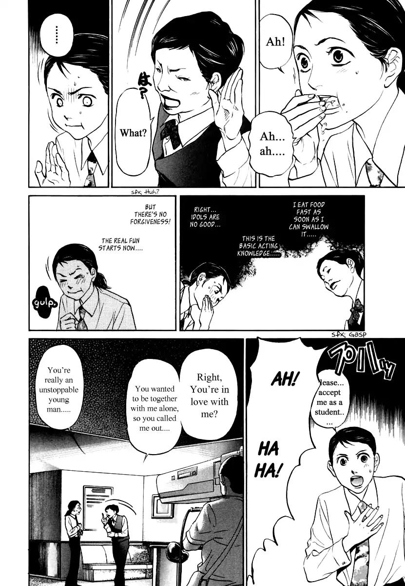 Haruka 17 Chapter 110 9